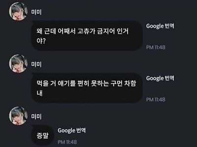 아이돌 금1지어