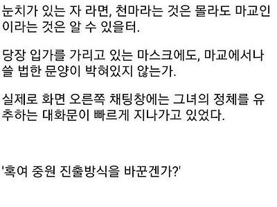 싱글벙글 현대 무림