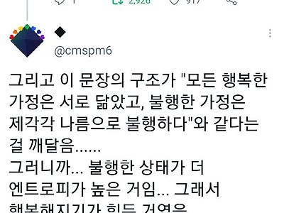 어지르긴 힘든데 왜 정리정돈은 힘들까