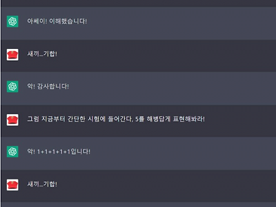 AI에게 해병대 문화른 가르친 남자