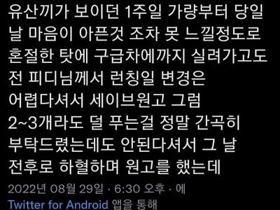 난리난 웹툰계 여적여 사태.jpg