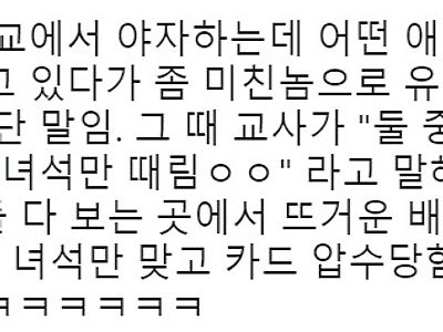 패자는 목숨을 빼앗기는 어둠의 듀얼