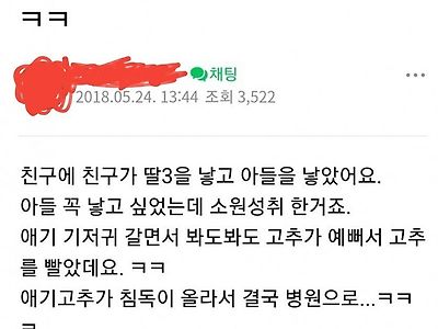 친아들 고추를 즐겁게 빨아준 엄마.jpg