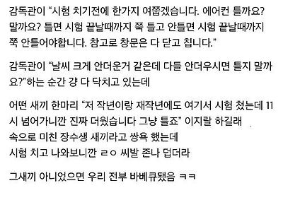 나이 먹은 자의 지혜: 장수생 편