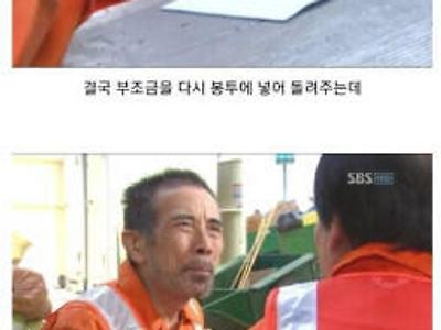 사채업자가 돈 없는 채무자에게서 돈 받는 방법