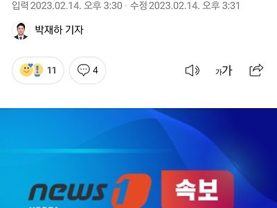 [속보] 튀르키예서 지진 198시간 만에 17세 소년 구조