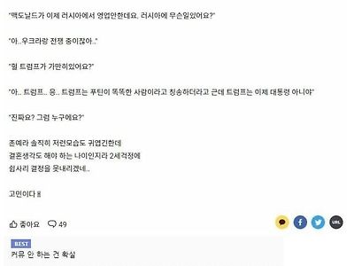 존예인데 백치미 넘치는 썸녀