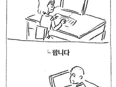 ???:안본 뇌 삽니다