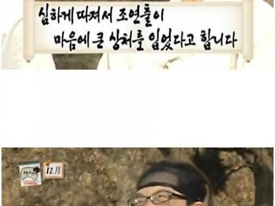 나이 먹으니 이해되는 박명수