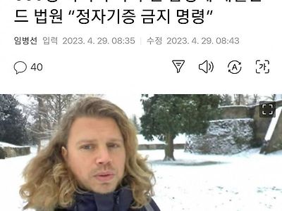 정자 기증하면 일어나는일