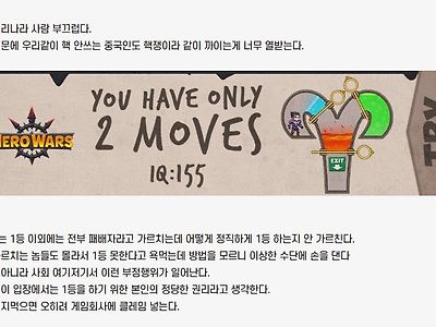 중국인들이 게임에서 핵쓰는이유를 알아보자.jpg