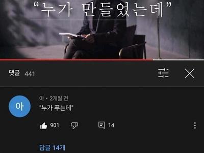 스타 강사와의 치열한 신경전