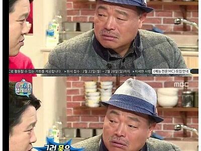 군만두가 영어로 뭐죠?