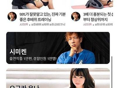 꼭들어보고싶은 인강