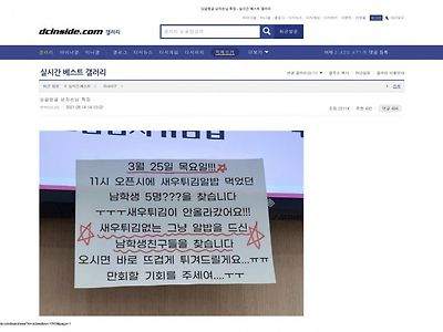 싱글벙글 남자 손님 특징.jpg