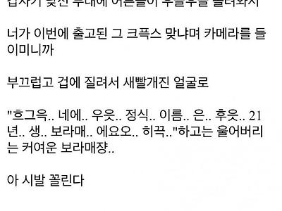 요즘 들어 넷상에서 번지는 성욕