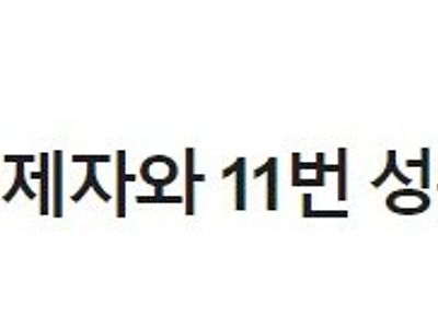 '30대 여교사, 고교생 제자와 11번 성관계'