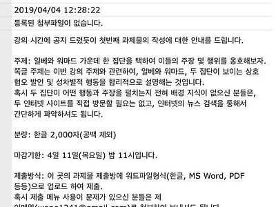 싱글벙글 과제