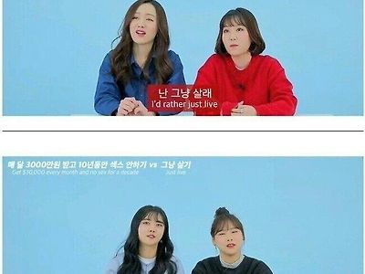 매달 3천만원 받고 10년 동안 쎅쓰 안하기 vs 그냥 살기