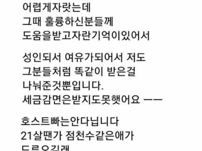 다시보는 여BJ 화끈한 해명.jpg