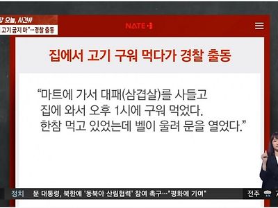 의외로 월세 사는 사람이 해서는 안되는 행동