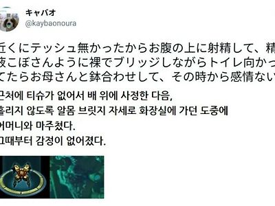 감정이 죽어버렸다는 일본인