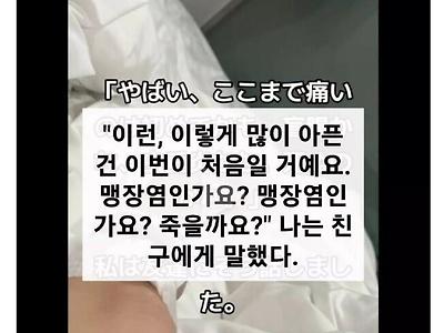 한국 여행 중 복통으로 구급차 경험한 일본 관광객