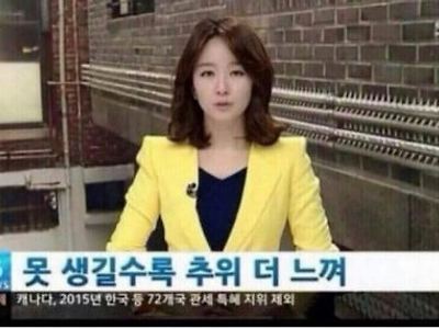 날씨가 추워진다고 해도 요즘 더운이유