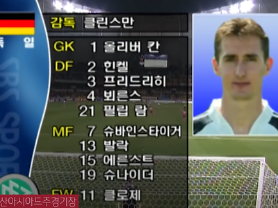 클린스만이 클재앙인 까닭