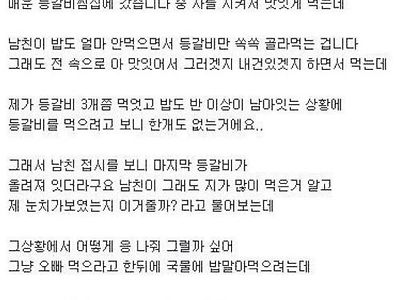 크리스마스 이브에 깨진 커플