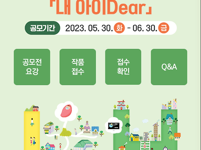 페미묻어버린 LH 주택공사...jpg
