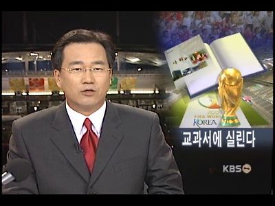 오늘 골넣은 카타르선수 미래