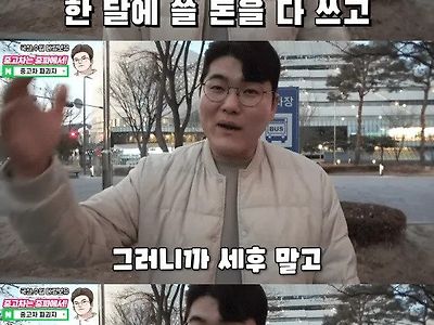 중고차 유튜버가 생각하는 차 끌고 다녀도 되는 경제력 기준.jpg