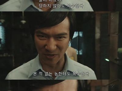 당하고 복수하는게 하수인 이유