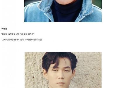 연기력 형편없는 20대 배우들.jpg