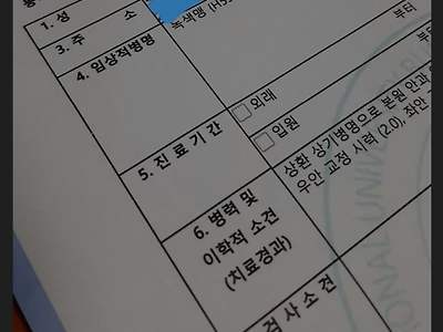 색맹이면 투시가능한거 개꿀 아님?