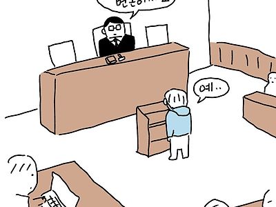 펨코인들이 펨코하면서 무심코 지나칠 수 있는 중범죄