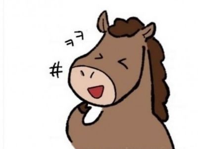 넌센스 이거 아는 사람