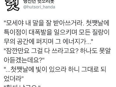 청자의 지적 수준에 맞춘 압축 설명