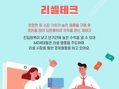 서울시 교육청 수준