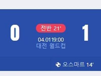 네이버 만우절 좆되네 ㅋㅋㅋㅋㅋㅋ