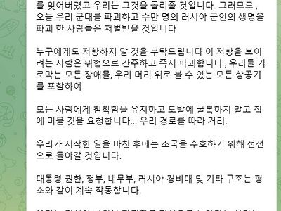 속보) 러시아 바그너 PMC의 수장 프리고진 쿠데타 선언