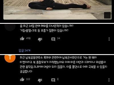 어느 폴댄스 강사의 QnA