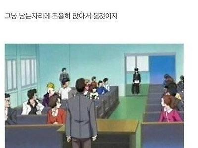 시험기간 민폐 쓰레기 빌런