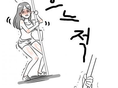 지하철 술주정 본.manhwa
