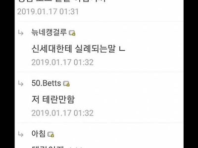 ??? : 형님 토스 쓸 줄 아세요?