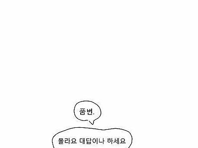 누나를 보면 어떤 생각이 드나요