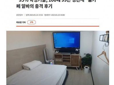 학생커플 100에 99는 성관계