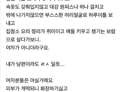 불륜카페 자기합리화.jpg