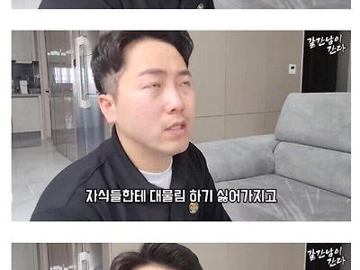 가난을 물려주고 싶지 않아서 쉬지않고 일한다는 건물주.jpg